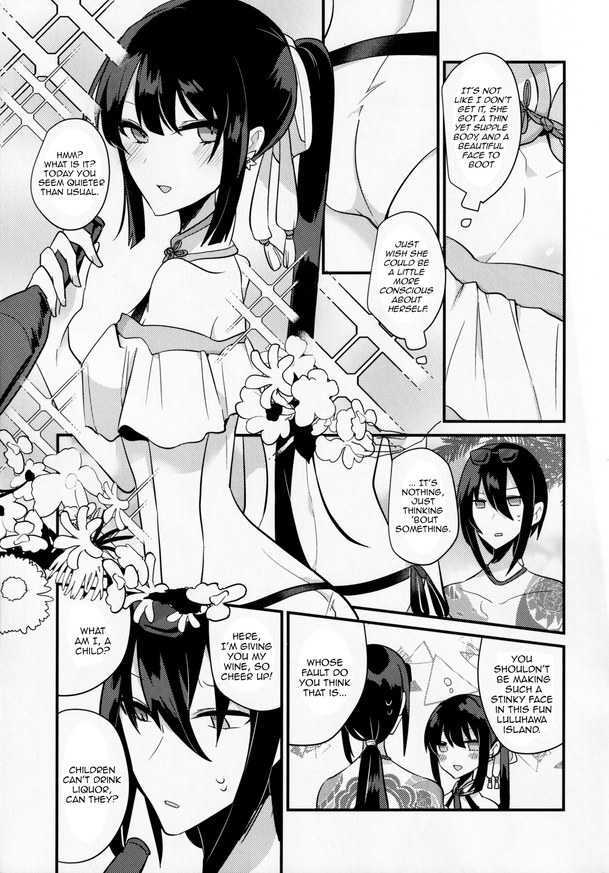 Hentai Manga Comic-WATER LAND-Read-6